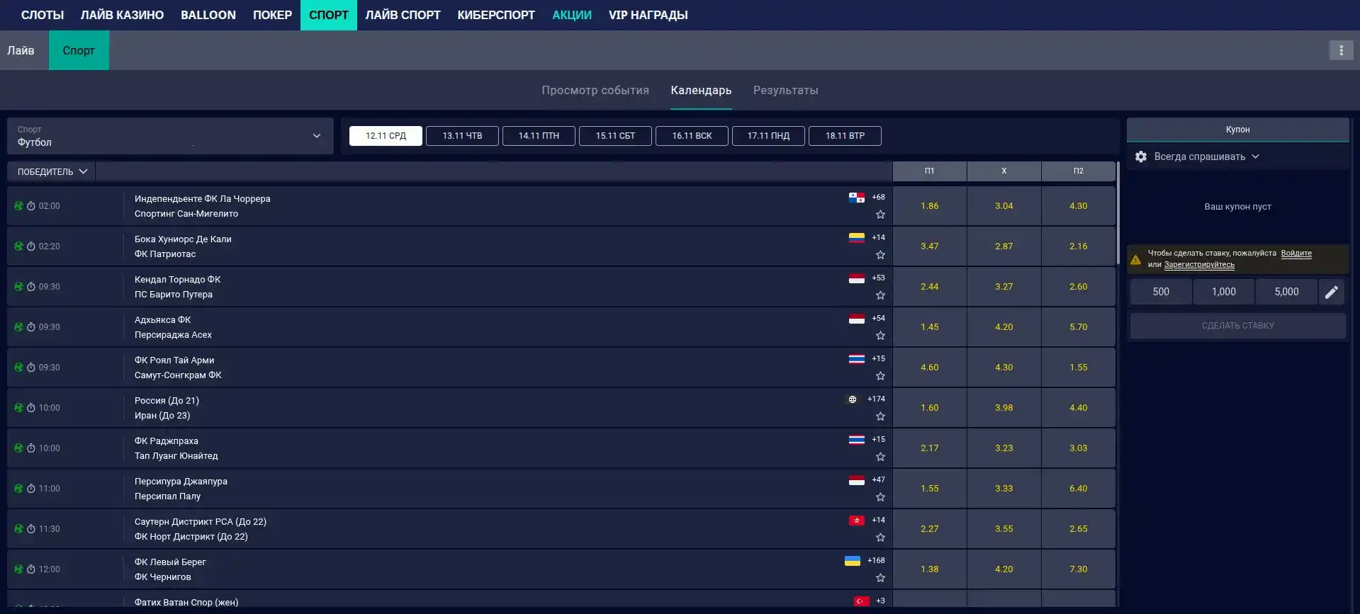 Бонусы Vulkan Russia casino